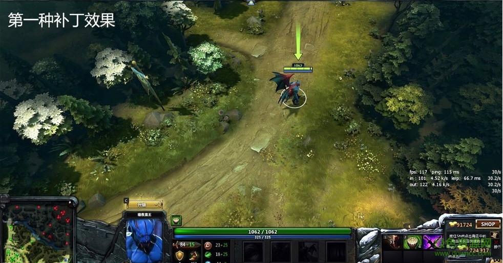 dota2畫面提升補丁
