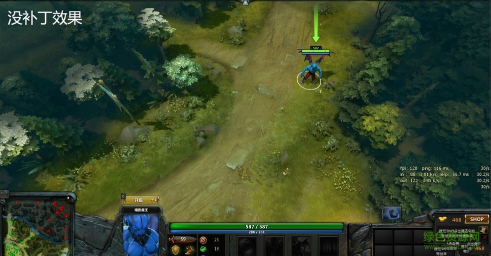 dota2畫面提升補丁