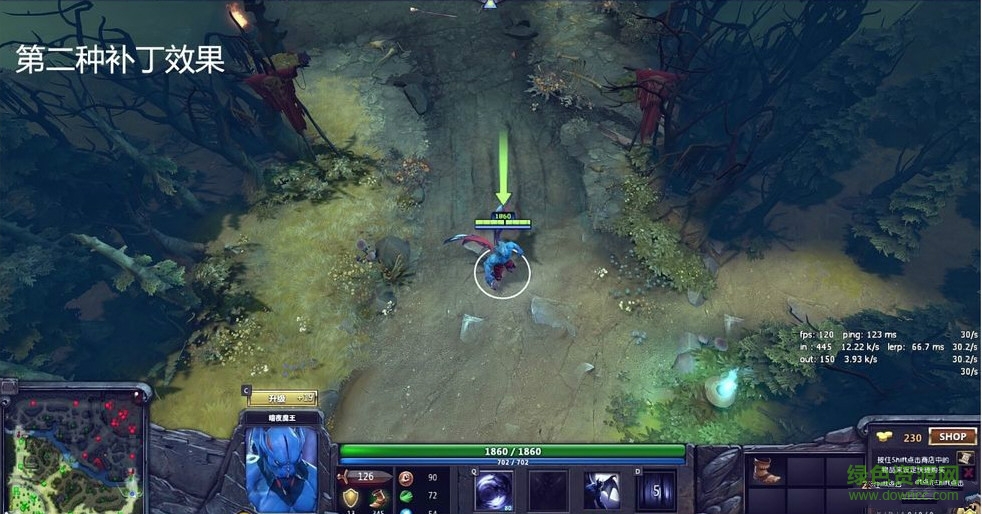 dota2畫面提升補丁