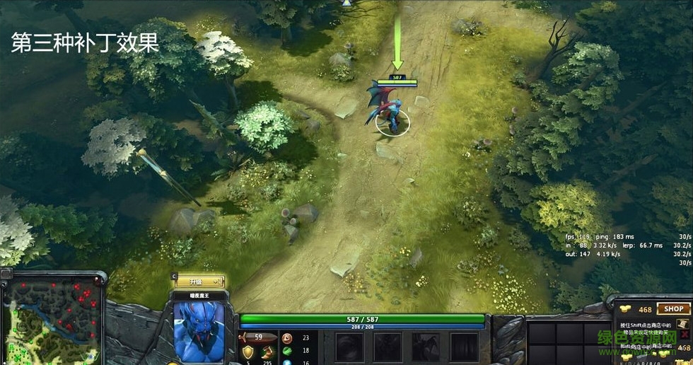 dota2畫面提升補丁