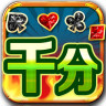 潛江千分手機(jī)版