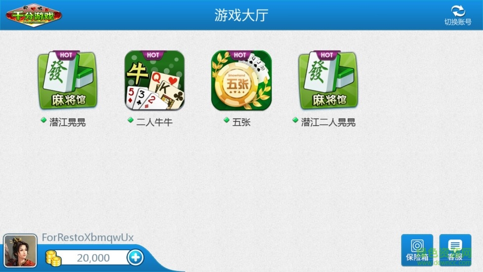 潛江千分手機(jī)版 v5.0 安卓版 2