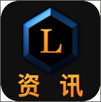 lol資訊手機版
