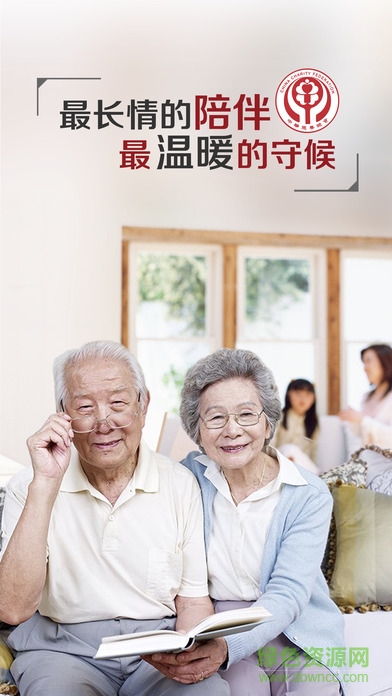 中華慈善總會(huì)ccpap(中慈助醫(yī)醫(yī)生版) v1.6.4 安卓版 0
