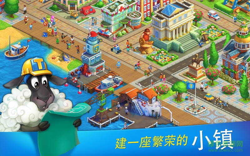 夢想小鎮(zhèn)for mac v8.7.0 蘋果電腦版 0