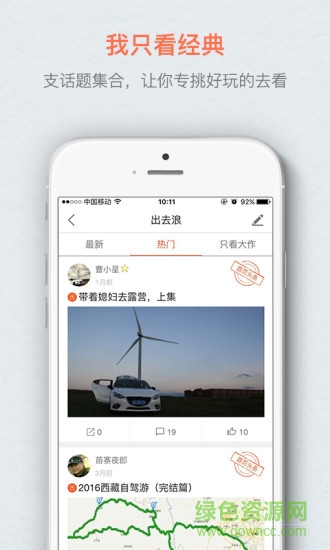 大家cars車問(wèn) v2.1.1 安卓版 0