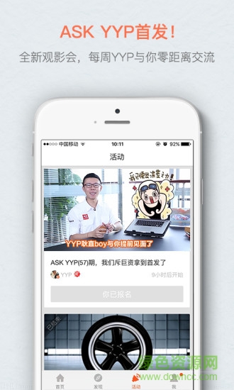 大家cars車問(wèn) v2.1.1 安卓版 3