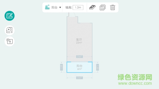 窩立方3d虛擬家裝體驗 v2.0.191118 ios版 0