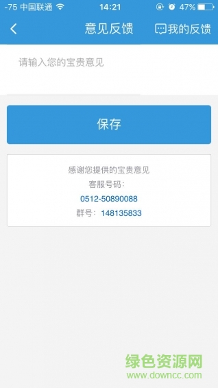 大眾養(yǎng)車商戶版0