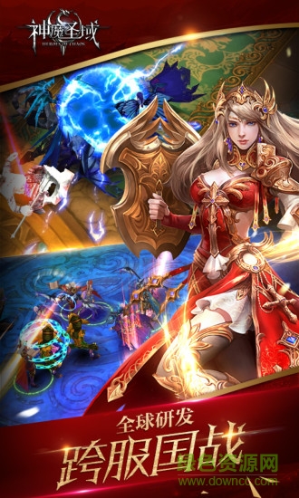 神魔圣域騰訊版1