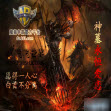 神墓永恒愛戀v2.2_魔獸防守地圖