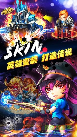 戰(zhàn)爭(zhēng)學(xué)院小米游戲