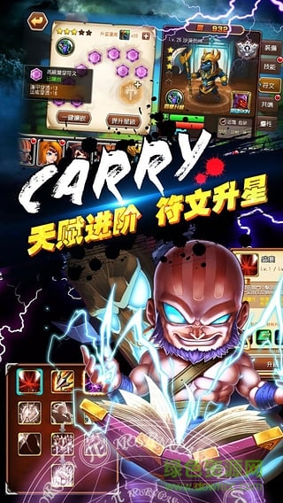 戰(zhàn)爭(zhēng)學(xué)院小米版 v1.7.1.1 安卓版 0