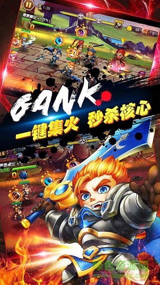 戰(zhàn)爭學(xué)院手游百度版3