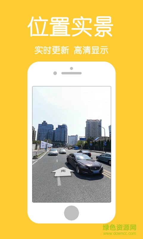 手機(jī)定位查詢(xún)手機(jī)版 v1.3.0 安卓版 0