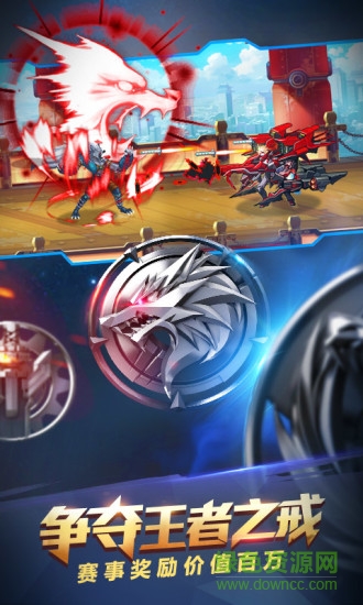 時空獵人夜神中心 v5.1.0847 官方安卓版 2