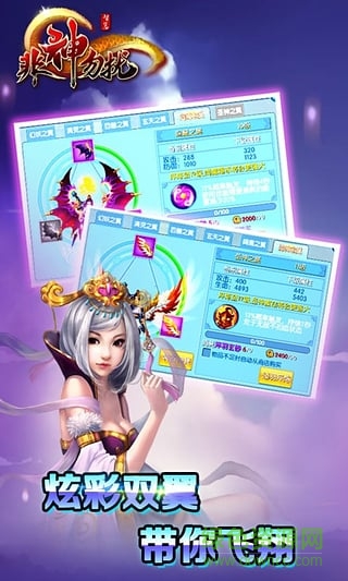 非神勿擾游戲手機版 v1.0.11.0 安卓版 0