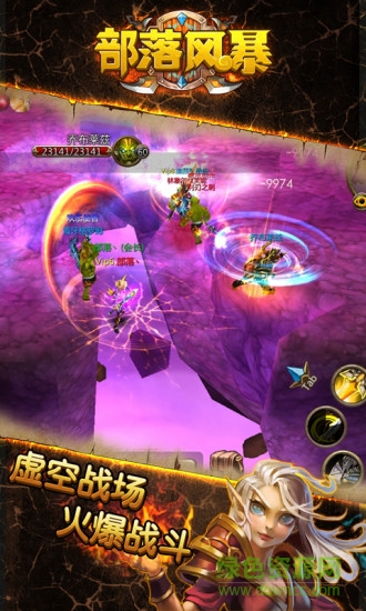 部落風(fēng)暴作弊器（暫未上線） v12.18 安卓版 0