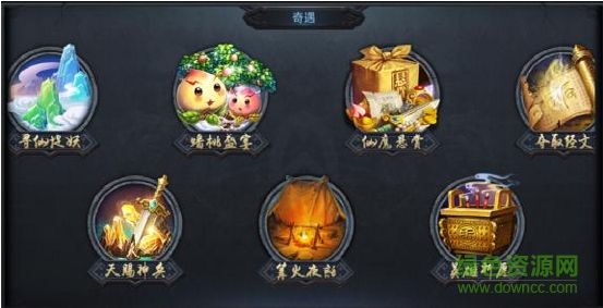 亂斗西游2果盤游戲