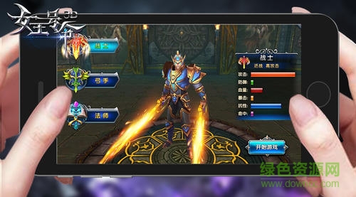 女王號令奇跡mu9377 v2.1.0 安卓版 0