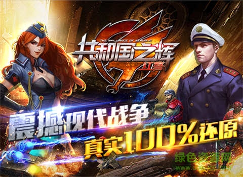 拇指免費(fèi)掃礦軟件1