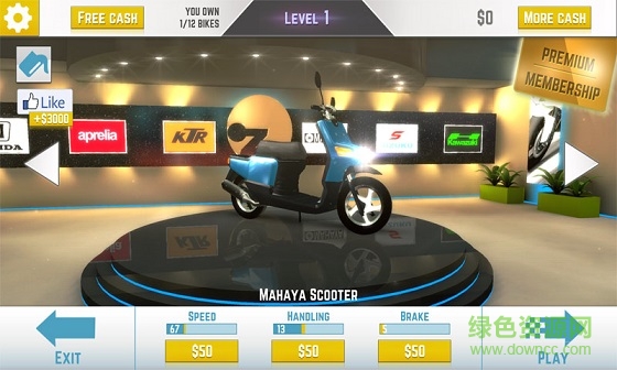 公路交通騎士去廣告修改版 v1.6.2 安卓無限金幣版 1