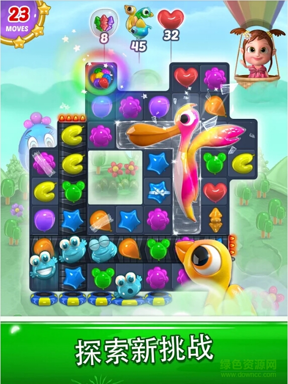 氣球天堂修改版(Balloon Paradise) v3.0.1 安卓版 4