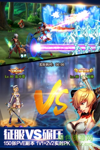 英雄之劍百度版 v14.2  安卓最新版 0