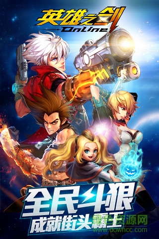 英雄之劍百度版 v14.2  安卓最新版 3