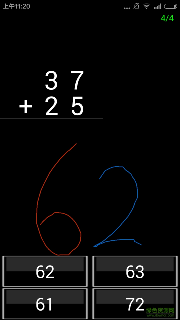 小學(xué)數(shù)學(xué)題 v3.3.9 最新版 2