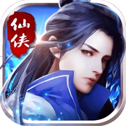 獨(dú)孤九劍ios手游果盤版