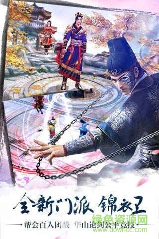 獨(dú)孤九劍ios手游果盤版 v1.0.9 蘋果手機(jī)最新版 0