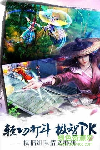 獨(dú)孤九劍ios手游果盤版 v1.0.9 蘋果手機(jī)最新版 1