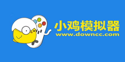 小雞模擬器