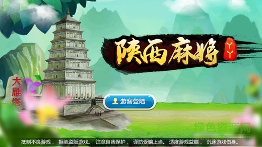 丫丫麻將奉新麻將 v5.1.1 0
