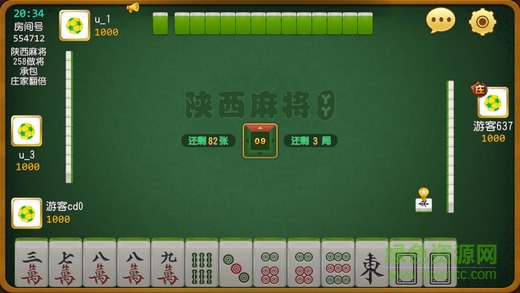 丫丫麻將奉新麻將 v5.1.1 1