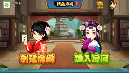 丫丫麻將奉新麻將 v5.1.1 2