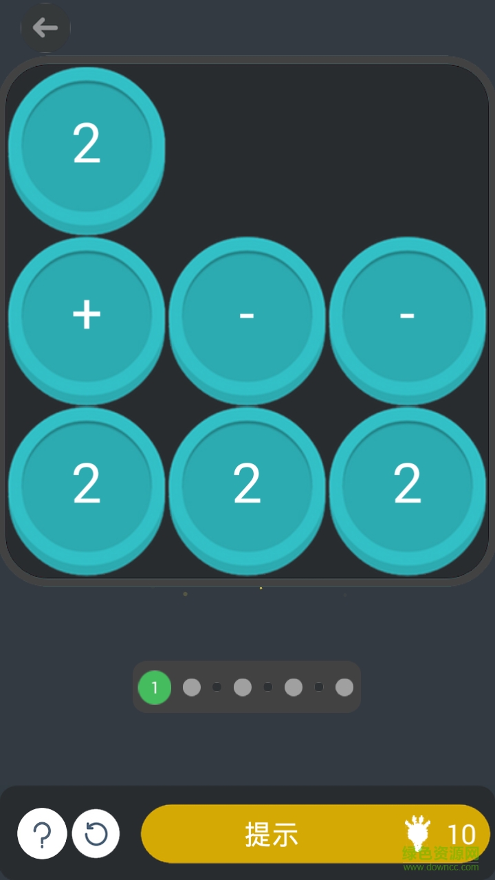 燒腦數(shù)學(xué)大師 v1.3.0 安卓版 2