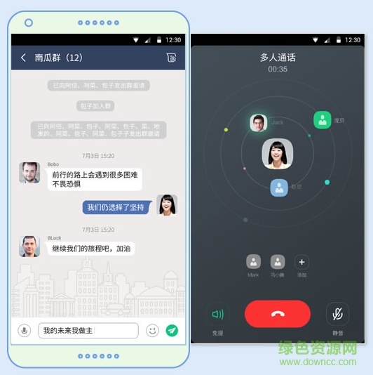 和飛信ipad客戶端 v4.0.0281 官方ios版 2