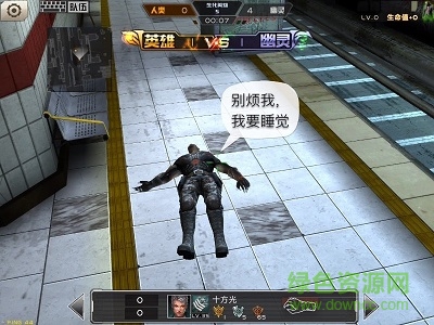 Hide And Fire內(nèi)購(gòu)修改版(第三人稱射擊) v2.0.0 安卓版 0