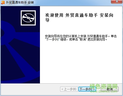 外貿(mào)直通車p4p機(jī)器人 v2.3.0 最新版 0