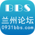 蘭州論壇手機版