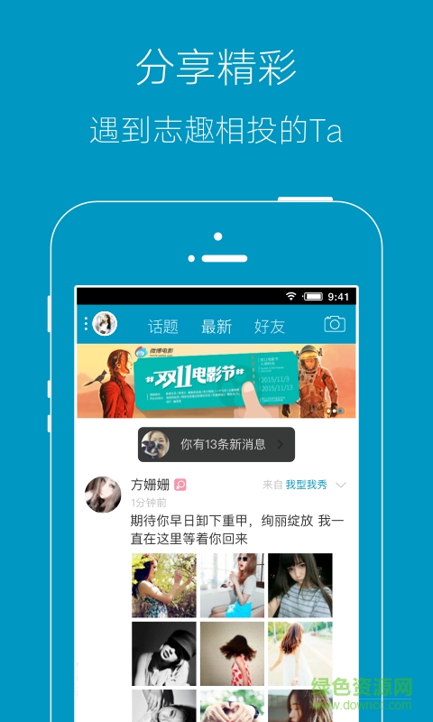 蘭州論壇手機(jī)版 v1.0.0 安卓版 1