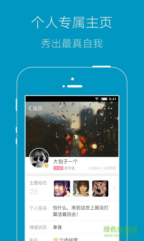 蘭州論壇手機(jī)版 v1.0.0 安卓版 2