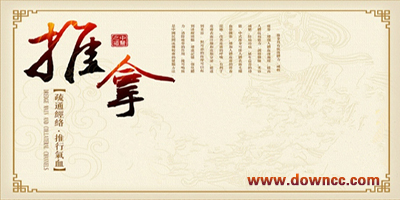 上門推拿按摩app哪個好?推拿軟件-上門按摩app排行榜