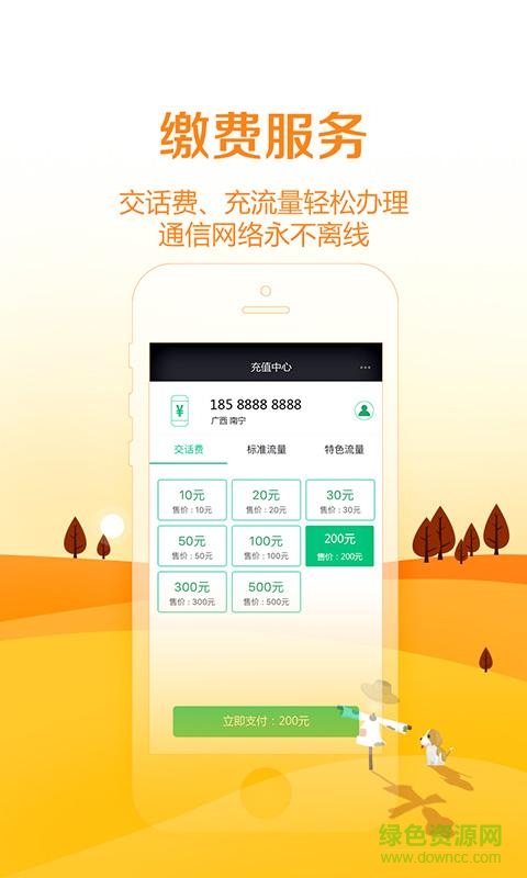 樂醒 v0.1.84 安卓版 0