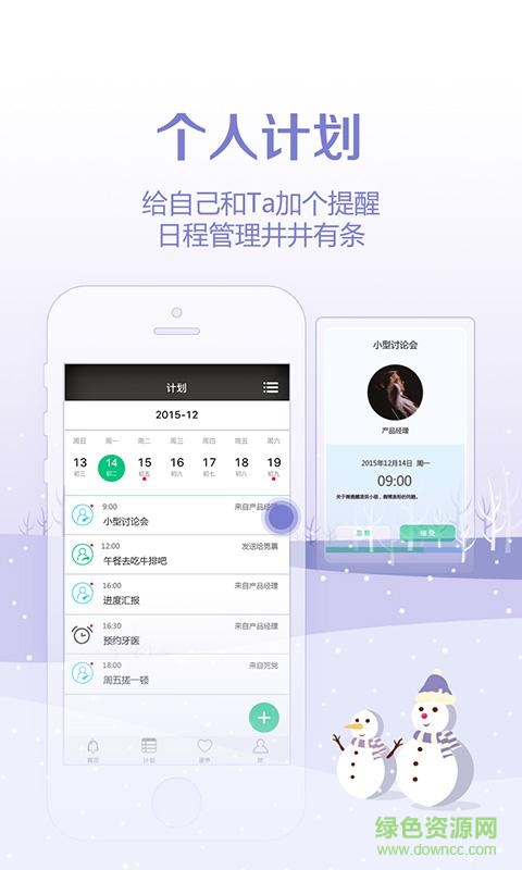 樂醒 v0.1.84 安卓版 2