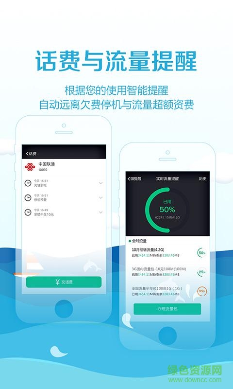 樂醒 v0.1.84 安卓版 3
