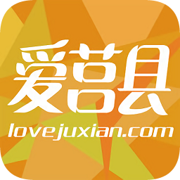 愛莒縣