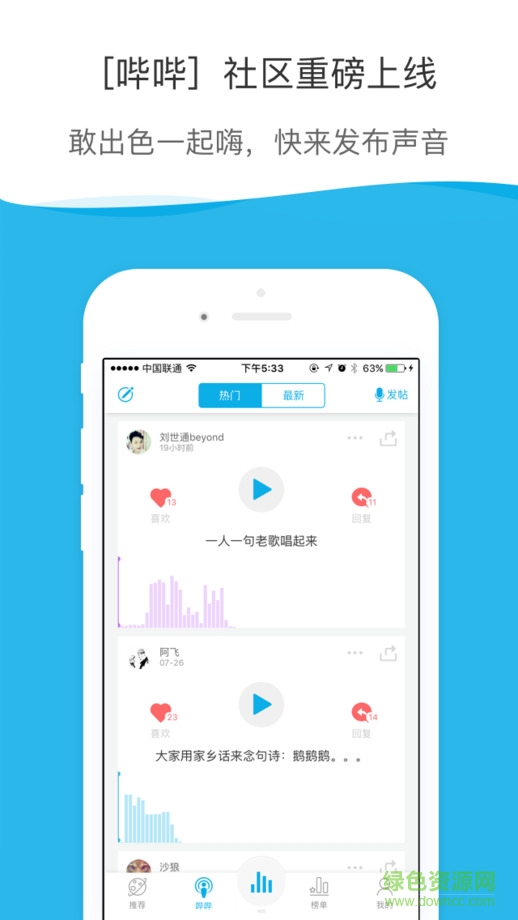 酷我聽(tīng)書(shū)ios直裝版 v9.2.5 官方最新版 0